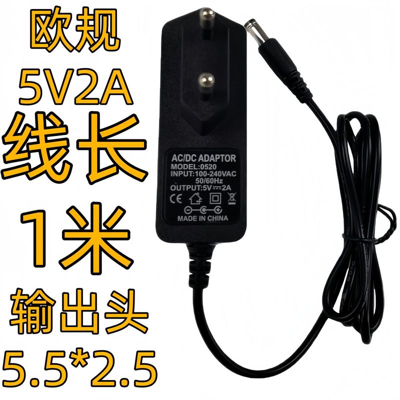 美规12v2a电源适配器用于智能门禁光猫路由器led灯带监控电源欧规|undefined