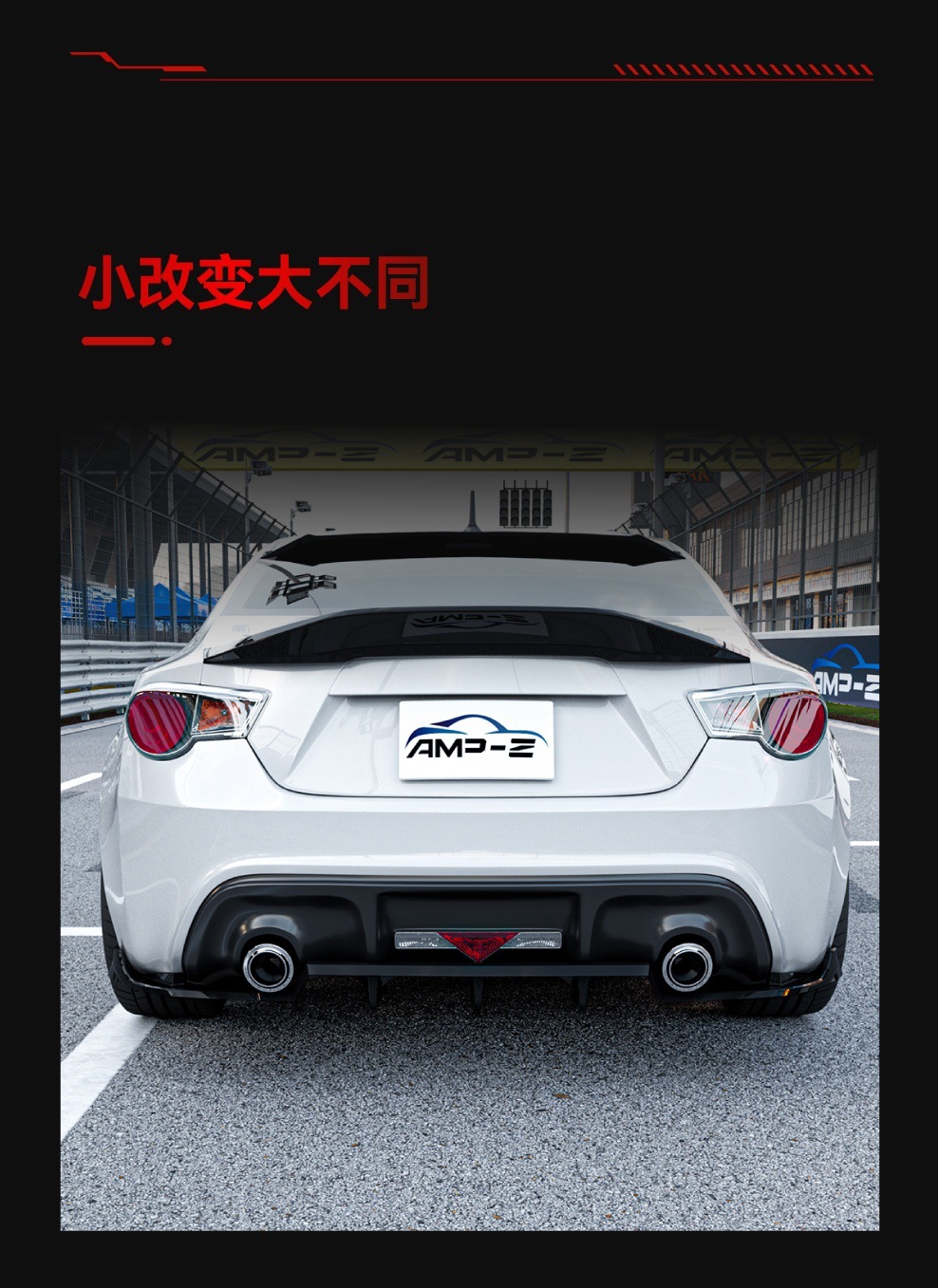 Suitable for 2013-2020 Subaru Brz Gt86 Scion Fr-S Rear Lip Modification Parts
