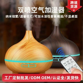 加湿器;香薰机;迷你电风扇