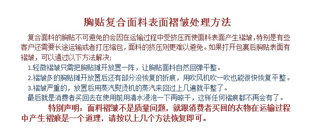 QQ图片20240820110400