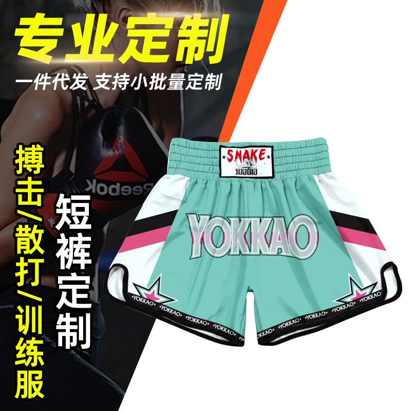 Muay Thai shorts boxing free fight pants adult men's and women's clothing mixed combat sanda clothing children's mma training clothing