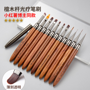 Japanese style new sandalwood pole nail pen tool suit high-grade painted light therapy brush pull line pen full set wholesale