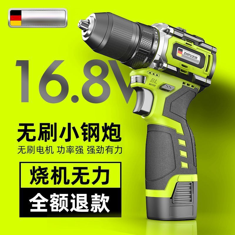 德国芝浦无刷锂电钻大功率小钢炮无刷多功能家用手电钻电动螺丝刀