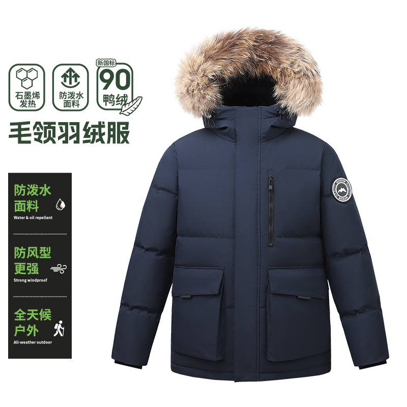 Reversible large fur collar graphene down jacket for men and women, 2026 outdoor new national standard 90% white duck down coat