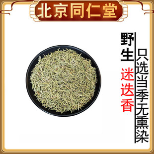 �Ե���250g���r��ʧ�����ɢ�b�������͟������{�ϙ��ʲݰ��]
