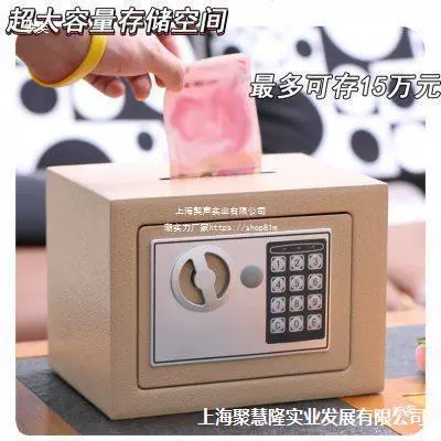 Safe small electronic home safe for office