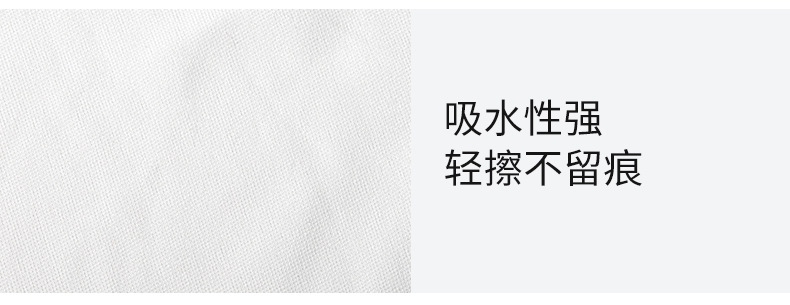 无尘布详情-790_06.jpg