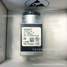 Basler巴斯勒工业相机acA4024-8gc全新现货实物拍摄需议价