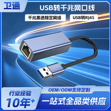�W��USB�Dǧ��RJ45�W�ڶ����о���̫�W�������usb�W���W�j�D�Q��
