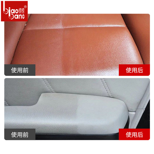 Flaunted Leather Nourishing Solution, Leather Water Car Genuine Leather Care Solution, Furniture Car Wash Cleaner, Interior Polish