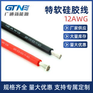 �S�ҹ�����ܛ���z��12AWG ������a�~о���z�� �����g���z�ߜؾ�