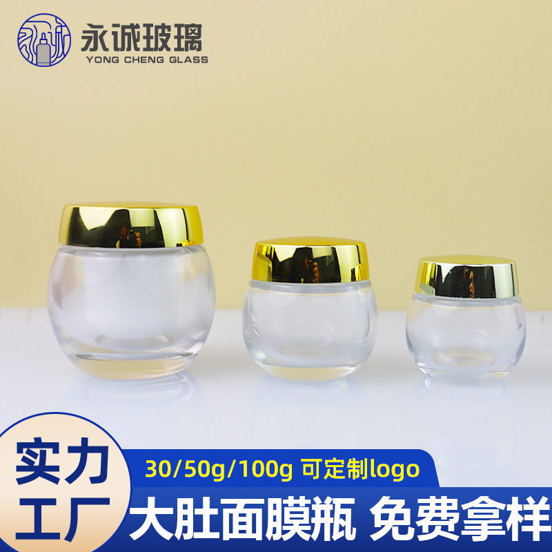 in stock 30 g50g100g Glass Face Mask Bottle Black Bandage Face Cream Big Belly Cream Bottle 614 Face Mask Bottle Cosmetics