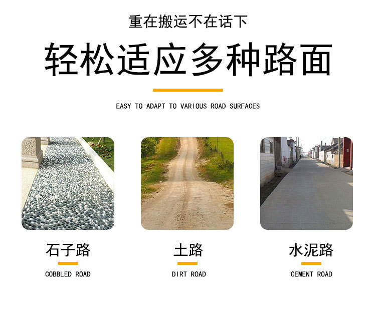 老虎车 (3).jpg