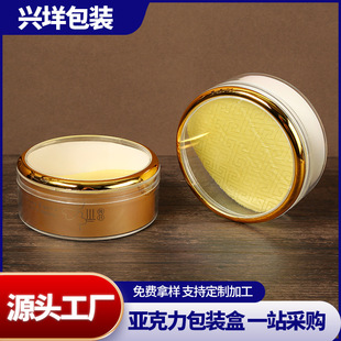 ��߅�������A�ΰ��b�ж��x�Ĳ���C���󅢰��b�к����YƷ�пպ�