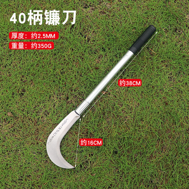 代发砍柴镰刀割草刀农用工具加长柄镰刀割草神器修枝砍柴刀架砍树|undefined
