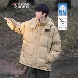 冲锋衣、裤;男式休闲裤;户外皮肤衣/防晒衣