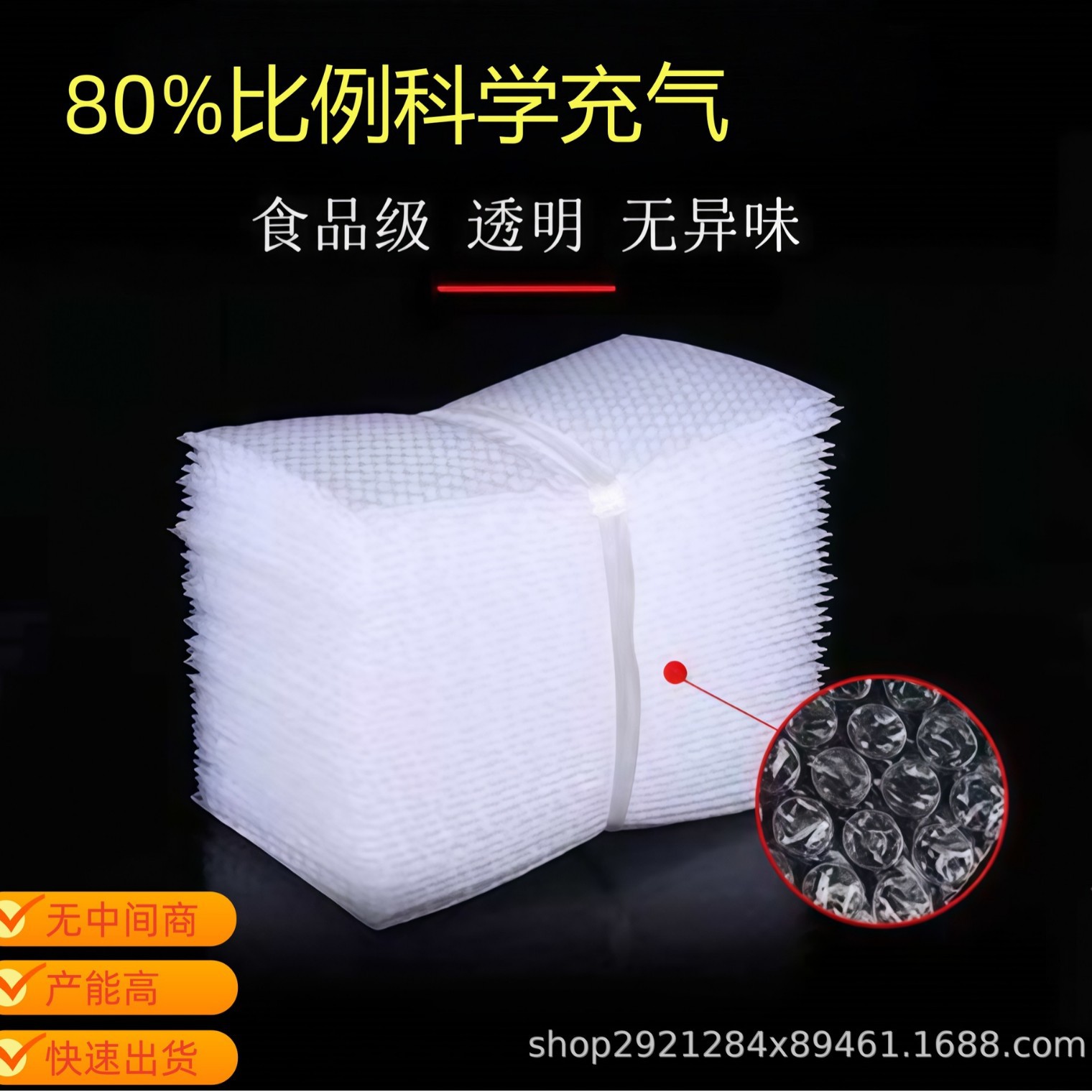 20*25cm气泡袋加厚防震泡泡袋物流打包工厂直供物流打包