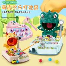孩子早教音乐故事教机多功能打地鼠趣味绕珠游戏儿童趣味启蒙玩具