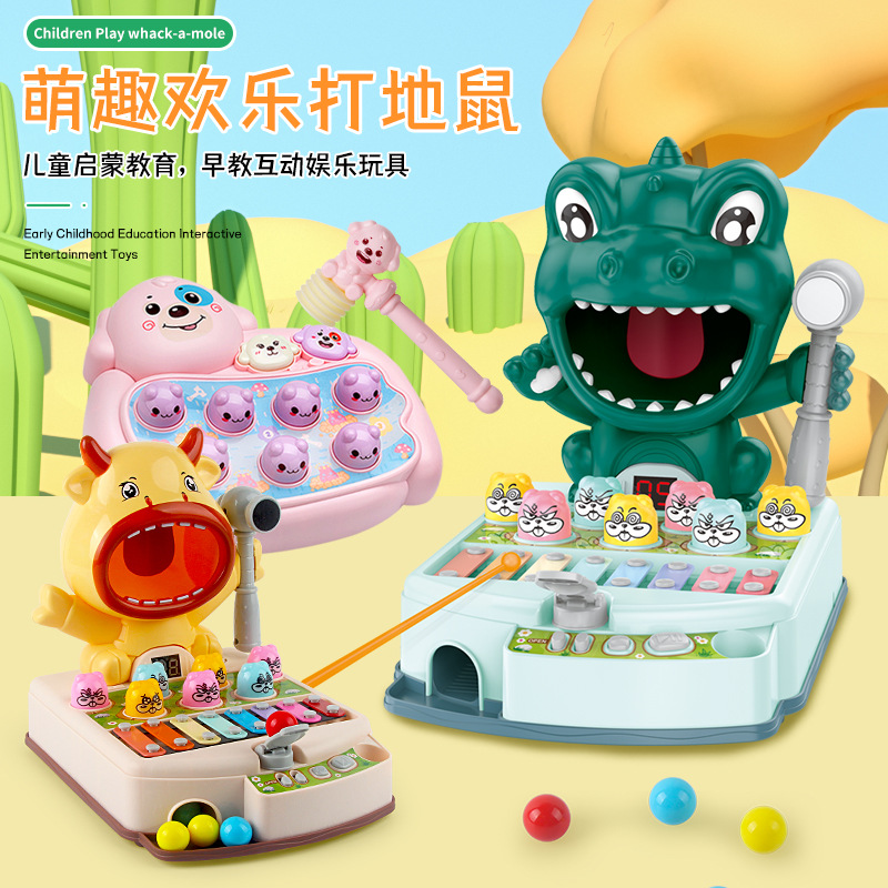 孩子早教音乐故事教机多功能打地鼠趣味绕珠游戏儿童趣味启蒙玩具