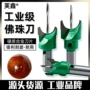 硬质佛塔佛珠钻头