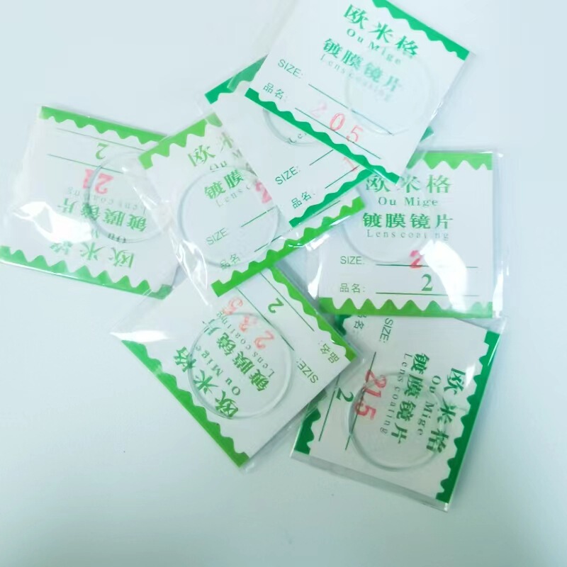 Watch Mirror about 2mm Supply High-End Flat Coating Watch Mirror Watch Cover Men and Women Glass Wholesale Manufacturer Supply Round