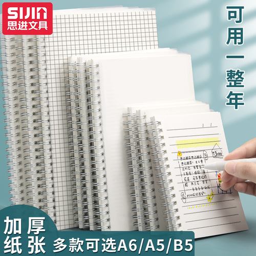 B5 transparent pp coil student notebook 80g thickened notepad a5 horizontal line square diary wholesale