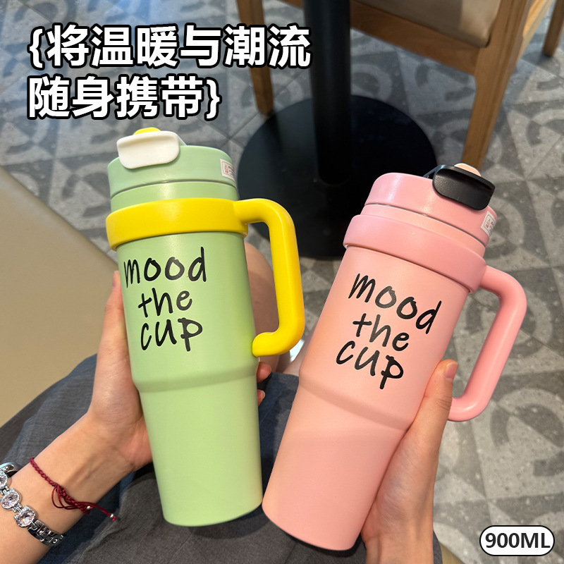 新款大容量冰霸杯高颜值男女双饮吸管保温杯便携户外学生车载水杯|undefined