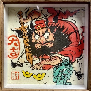 國畫鍾馗圖片- 海量高清國畫鍾馗圖片大全- 阿里巴巴