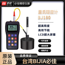 ̨BIJIAؼ ԭb߾ӲӋyBJ180zyNٲ