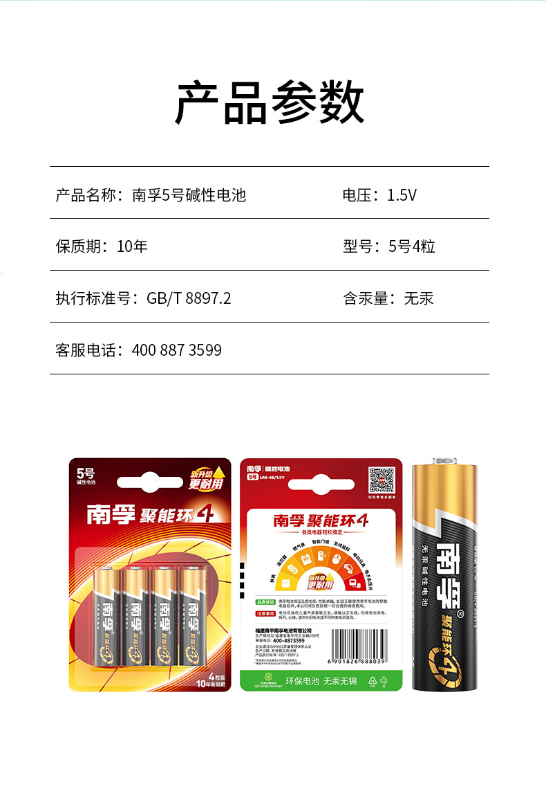 参数4B.jpg