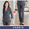 Two-piece set gray suit + pants