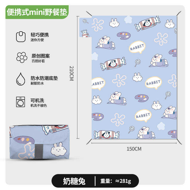 미니 디지털 프린트 토피 토끼 1.5m x 2.1m