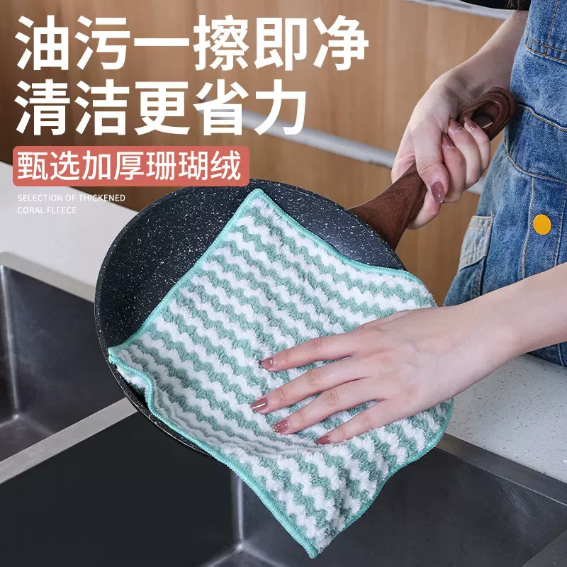 阳离子洗碗布厨房抹布不沾油厨房用具大全厨房用品百洁布洗碗神器