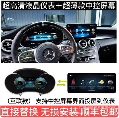 automobile instrument Full Lcd Instrument - connected-two-piece-set-lcd-instrument-cluster-with-center-console-screen