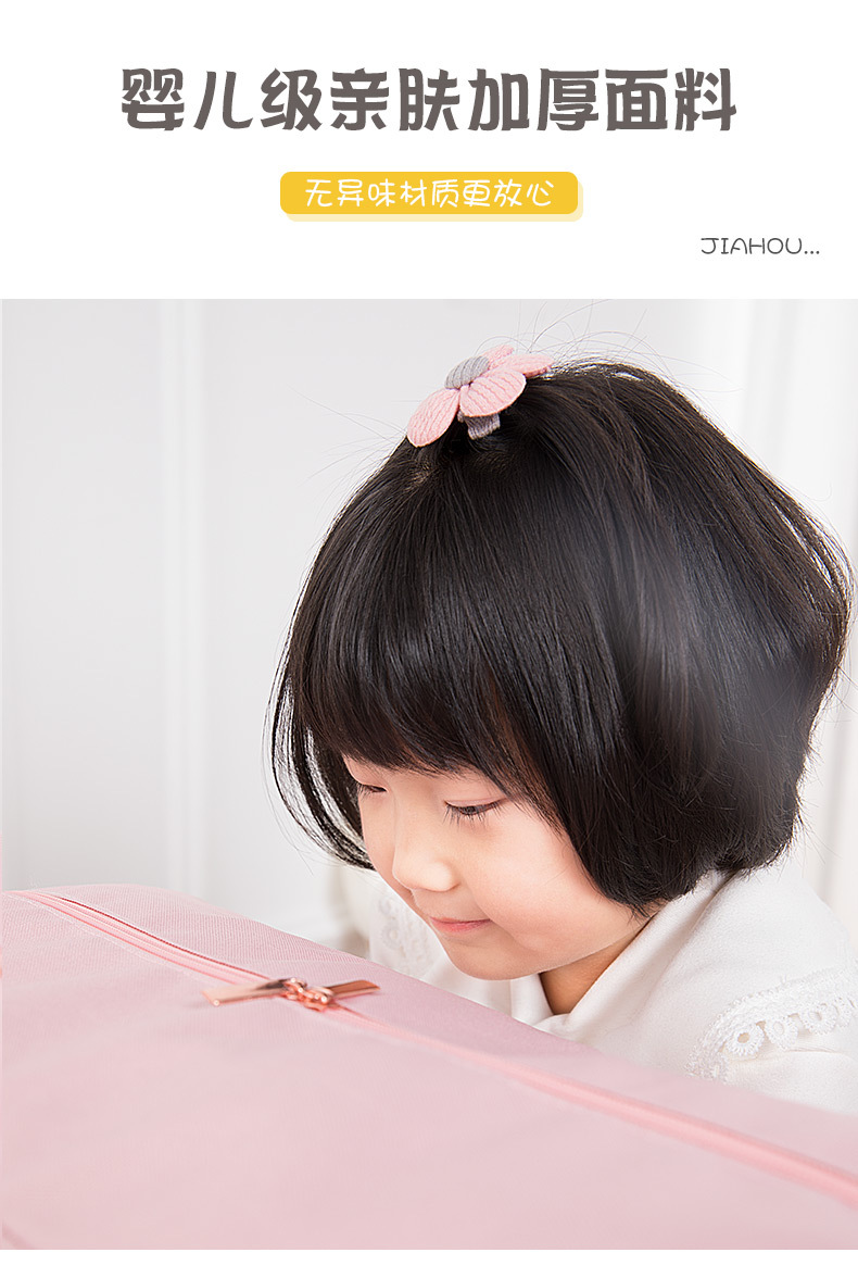 F-_儿童款棉被袋_批发网_详情_儿童款收纳袋详情_02.j