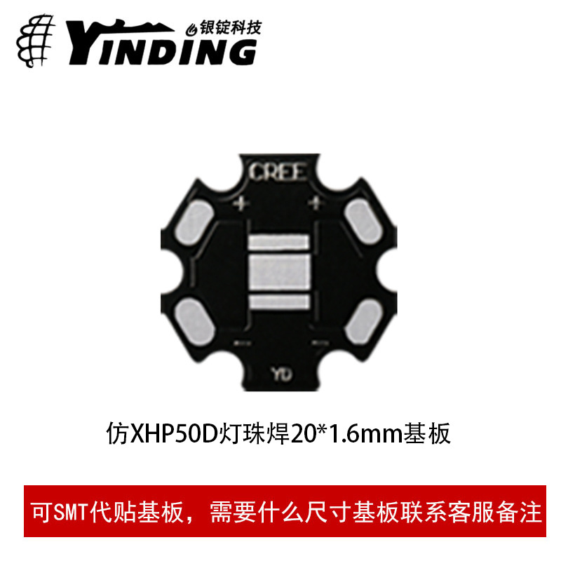 ��CREE����XHP50D���� 5050���� �׹� 20W����led���� ͷ�ƹ�Դ