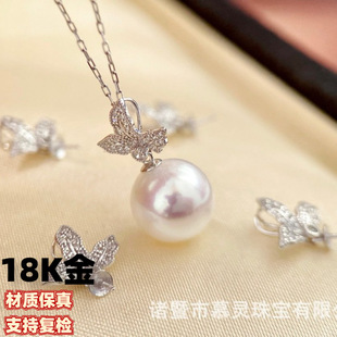 18K Gold Diamond Pendant Three-Leaf Design Pendant with 9-10mm Pearl Accessories Without Beads and Chain