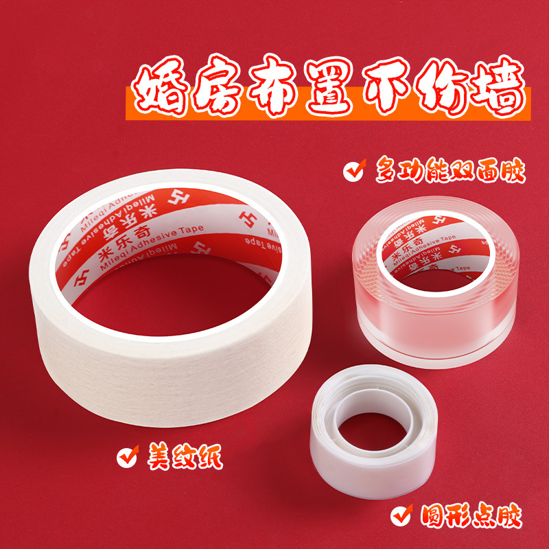 Wedding room decoration with beautiful patterns, paper adhesive, nano tape, double-sided tape, no re