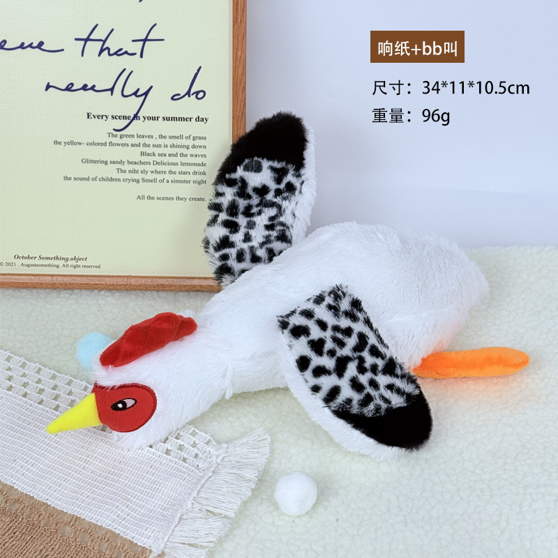 장난꾸러기 수탉