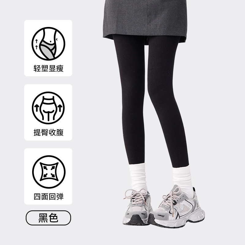 打底裤女秋冬棉竖条纹连体袜高个子加长款加厚保暖大码灰色连裤袜|undefined