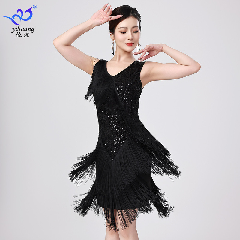 新款亮片流苏舞裙表演服拉丁舞裙舞台演出比赛舞蹈服舞会派对舞服|undefined