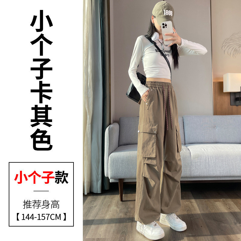 现货现货2025秋季新款工装裤束脚阔腿两穿天丝棉高腰运动裤女|undefined