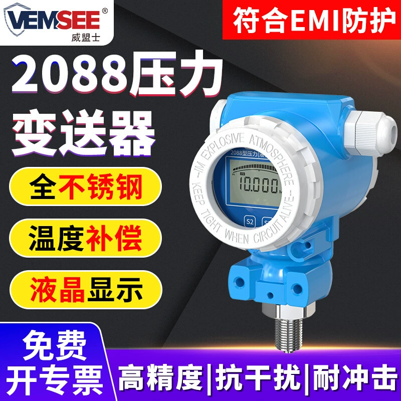 Датчик давления 2088 HD цифровой дисплей 4-20mA Давление давления масла Гидравлический датчик давления воды RS485