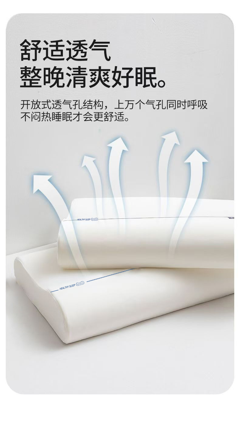 Memory foam pillow, B-type, with neck support