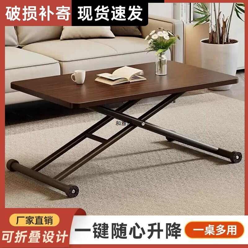 Adjustable Height Coffee Table Dining Table for Home Use, Mobile Folding Table for Small Apartments, Simple Computer Desk, Adjustable Height Office Desk Adjustable Height Coffee Table Dining Table for Home Use, Mobile Folding Table for Small Apartments, Simple Computer Desk, Adjustable Height Office Desk