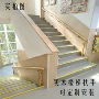 圆形安装定制实木扶手