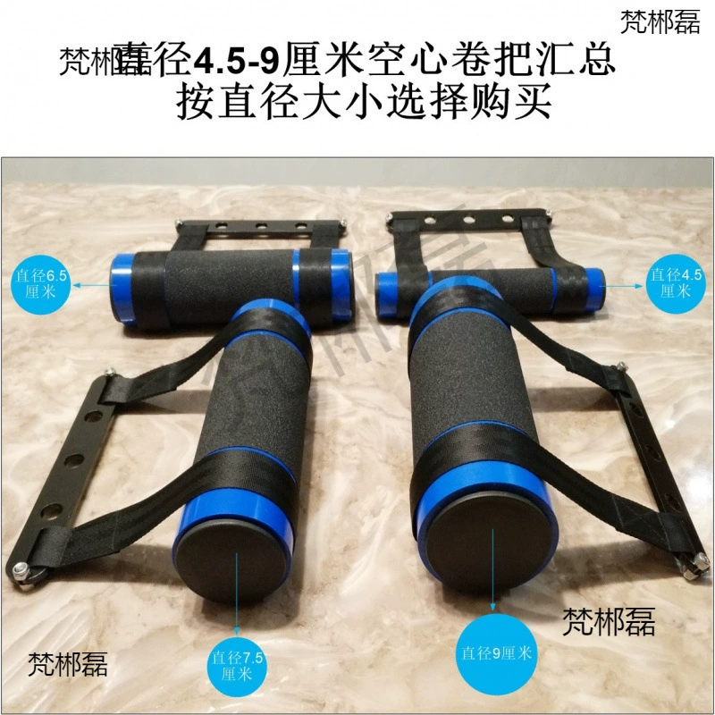 Hollow Thousand-Kim Roll Handle Wrist Force Training Device Armwalking Special Training Forearm Wrist Force Handle
