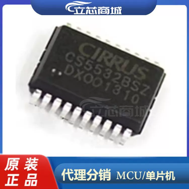 Пакет CS5532BSZ Аналоговый преобразователь SSOP20 Преобразователь данных АЦП CS5532B CS5532
