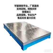 ��D��Ӷ����T�Fƽ̨ ���͙C������̨ë��HT250�T��һ����ӆ