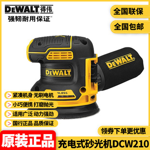 Original Dewei DEWALT lithium battery 20V rechargeable Sander woodworking polishing machine eccentric sandpaper machine DCW210B